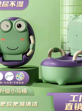 儿童马桶坐便器男孩女宝宝小孩婴儿幼儿大号便盆尿盆尿桶厕所座便