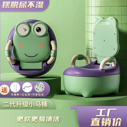 女宝宝小孩婴儿尿桶厕所便盆