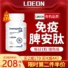 Товары от LOEON官旗海外商城