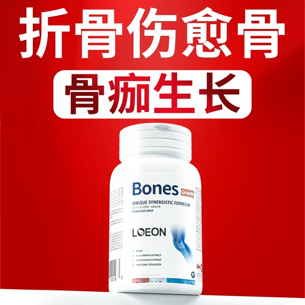Товары от LOEON官旗海外商城