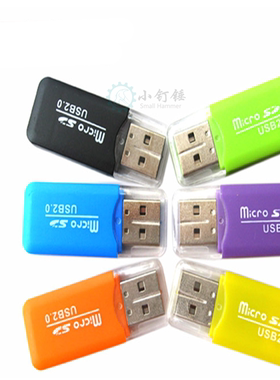 SN528 冰爽读卡器 microSD/TF卡/手机内存卡 高速2.0 读卡器