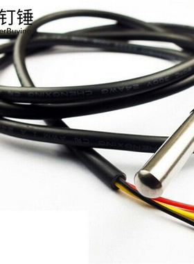 SNA168 不锈钢封装 防水型DS18b20温度探头 温度传感器1820