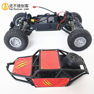 电动越野攀爬车模型攀岩避震汽车底盘DIY带马达转向机器人遥控