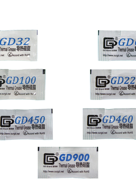 高导GD66导热硅脂散热硅胶膏净重0.5克迷你小袋包装MB05