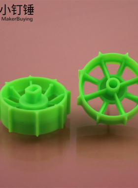38TT2A绿坦克轮 与软合页组成坦克轮带组 玩具车轮子 学生DIY模型