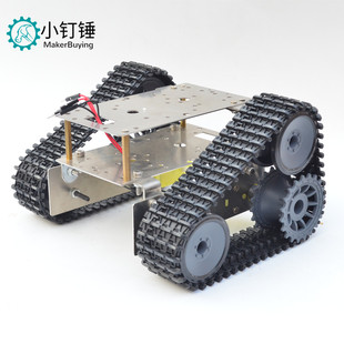 铝合金双层越野SUV超经济坦克底盘智能小车履带机器人for arduino