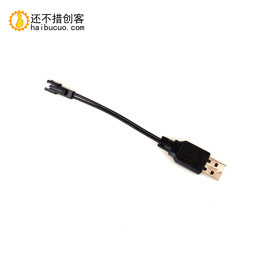 3.7v锂电池充电线sm插头usb充电线遥控飞机14500锂电池充电器