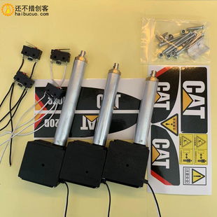 汇纳改装丝杆挖掘机模型配件儿童玩具车550DIY592双 鹰液压杆油缸