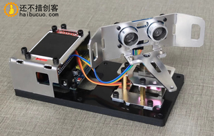 大中学生编程学习套件 创客diy 探测器 arduino超声波雷达 for