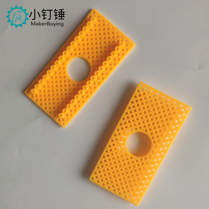 弹射板19.6带轮弹射板4590黄 T型板作为弹把创客DIY科技积木零件