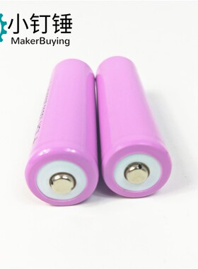 18650锂电池2600ma 动力3 充电卓能A品动力型电芯（1节）