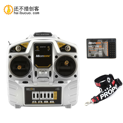 迈克MC6C6通遥控器升级版
