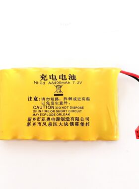 7.2V伏 400mAh/700毫安 充电电池组 镍镉 JST