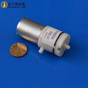 微型真空泵 370 抽气泵 DC5V 打气泵 增氧泵 吸奶器负压泵HBCP133