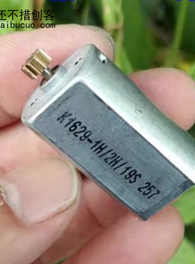 强磁 贵金属刷 180-2848 电机 DC3V-6V 大扭力 微型直流电机