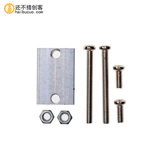 铝合金TT减速电机固定支架 N20电机固定架马达支架智能小车配件