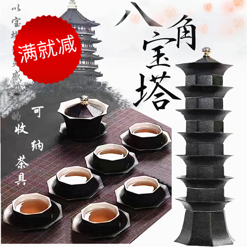 黑陶实用礼盒功夫茶具赠送佳品