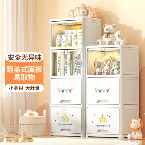 也雅宝宝翻盖柜格子柜玩具收纳柜