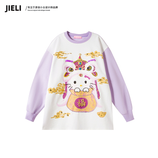 JIE 街力原创小众设计感卫衣女W2030