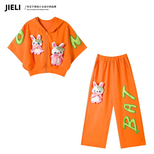 JIE LI/街力小众设计师高级感两件套装女T11030