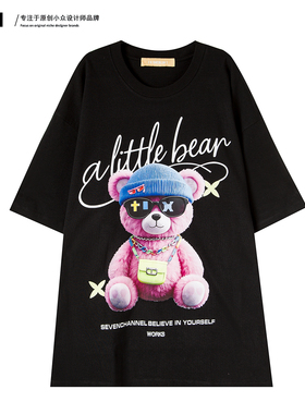 JIE LI/街力设计师高级感休闲显瘦短款T恤女W1195