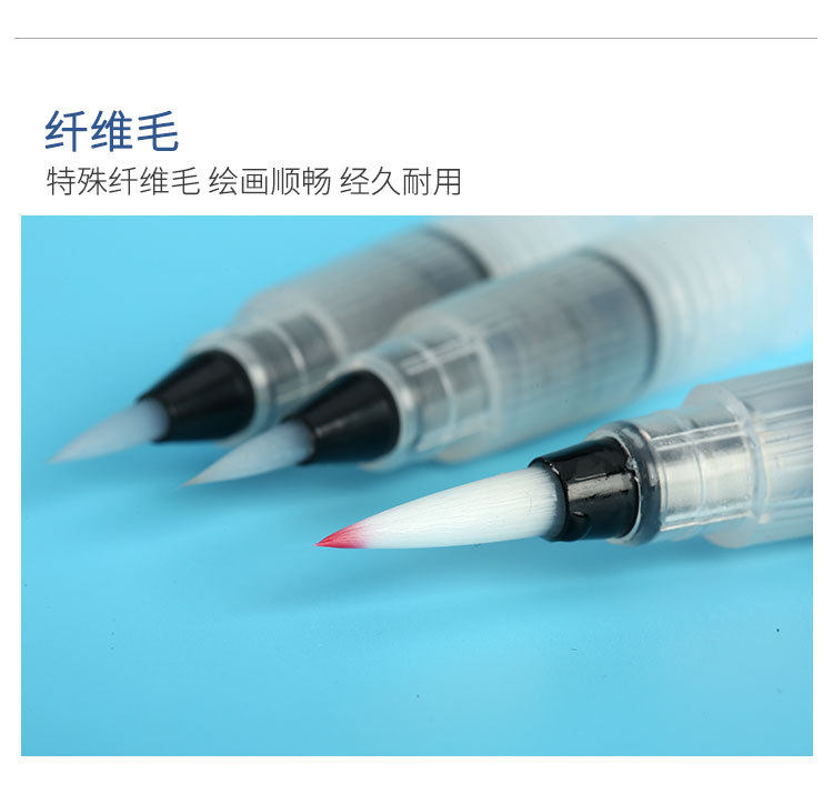 水彩笔白色软头毛笔 创意书法笔软笔蘸水 3支套调色自来水毛笔
