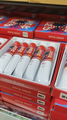 正品中国画西冷12毫升