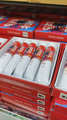正品中国画西冷12毫升