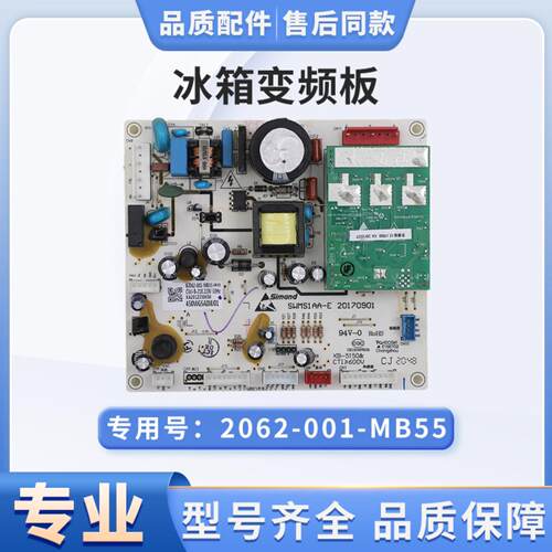 SQ6.620.364适用小米冰箱主控板电脑主板变频板显示板BCD-186WMD