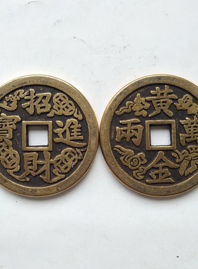 黄铜招财中式房间祝福摆件