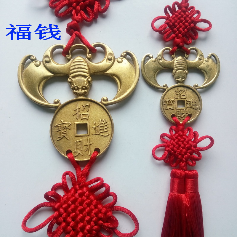 花钱/厌胜钱古钱币福钱纯铜币蝙蝠钱铜钱 古币摆件中式桌面