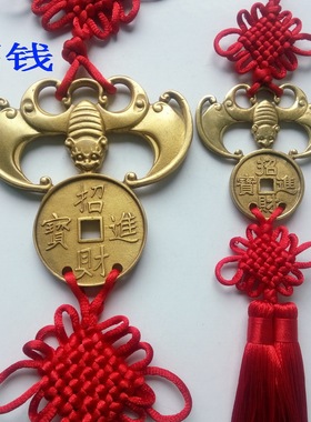 花钱/厌胜钱古钱币福钱纯铜币蝙蝠钱铜钱 古币摆件中式桌面