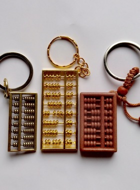 如意吊坠精打细算钥匙扣