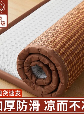 德国进口2026新款冰藤凉席打地铺神器榻榻米床垫爬爬垫家用藤席垫
