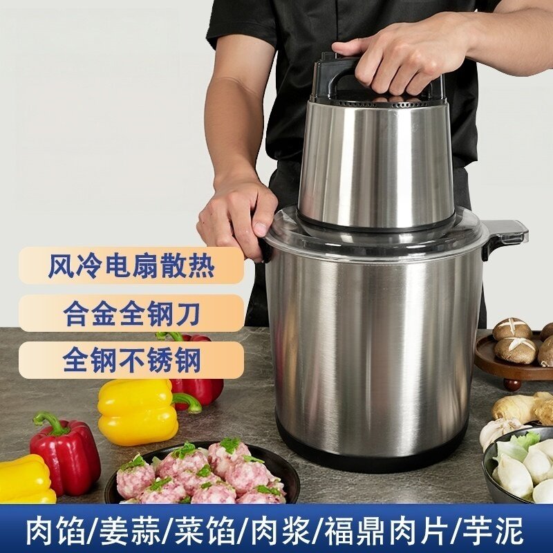 日本进口绞肉机大容量商用大功率和面绞馅打肉泥肉丸家用绞肉机器