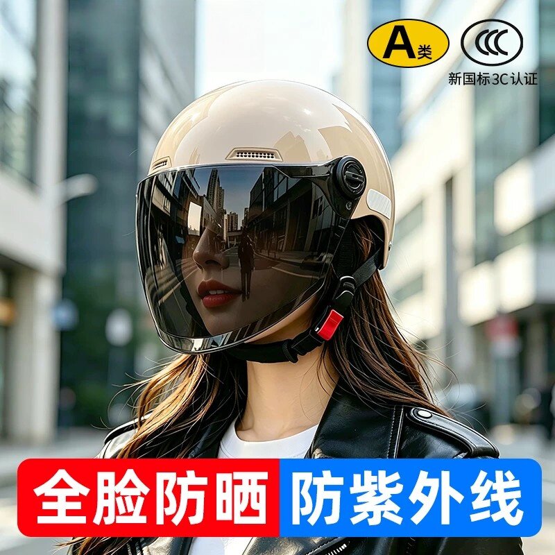 德国进口头盔电动车女防晒防紫外线2026新款夏季女款3c认证安全帽