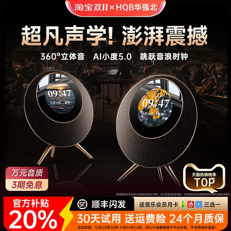 歌词音响家用客厅环绕蓝牙音箱家庭客厅摆件乔迁新居礼物2026新款