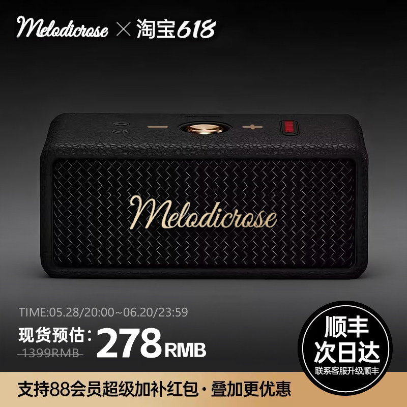 华强北蓝牙音响2025新款小型音箱低音炮高音质户外大音量带logo