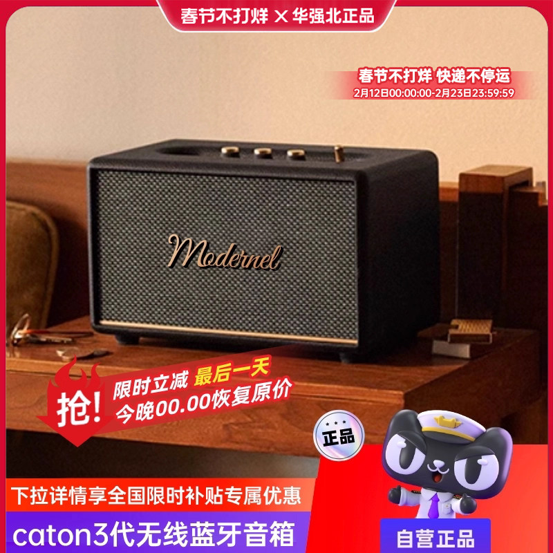 华强北无线蓝牙音响2025新款音响低音炮大音量家用客厅环绕高音质