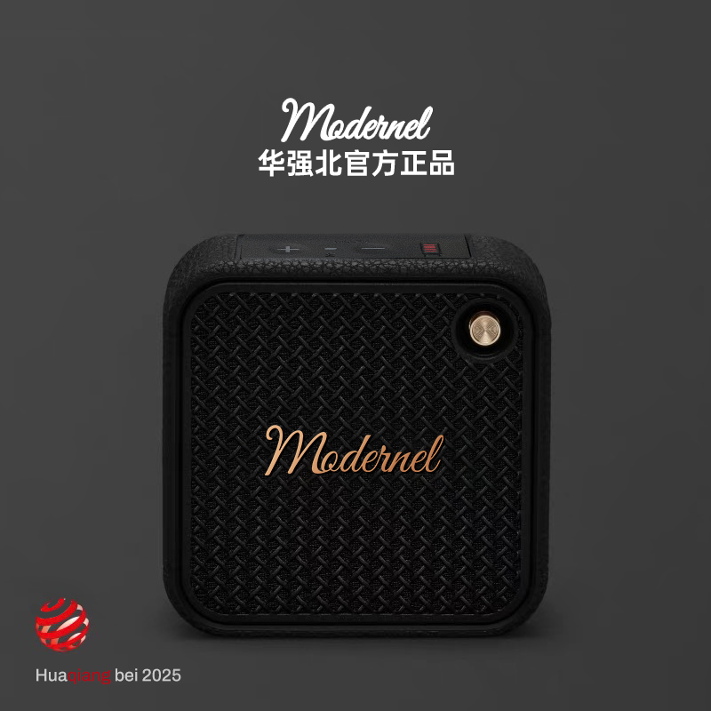 华强北蓝牙音响便携无线音箱迷你低音炮户外大音量高音质新款2025