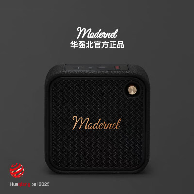 【华强北正版】马歇蓝牙音箱II