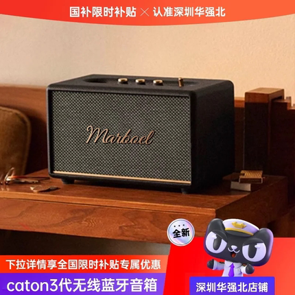 华强北无线蓝牙音响2026新款音响低音炮大音量家用客厅环绕高音质