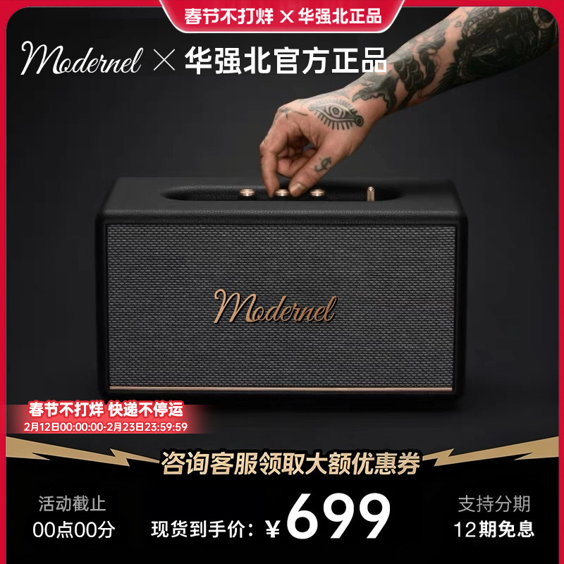 华强北蓝牙音响低音炮无线音箱25新款3代户外大音量高音质带logo