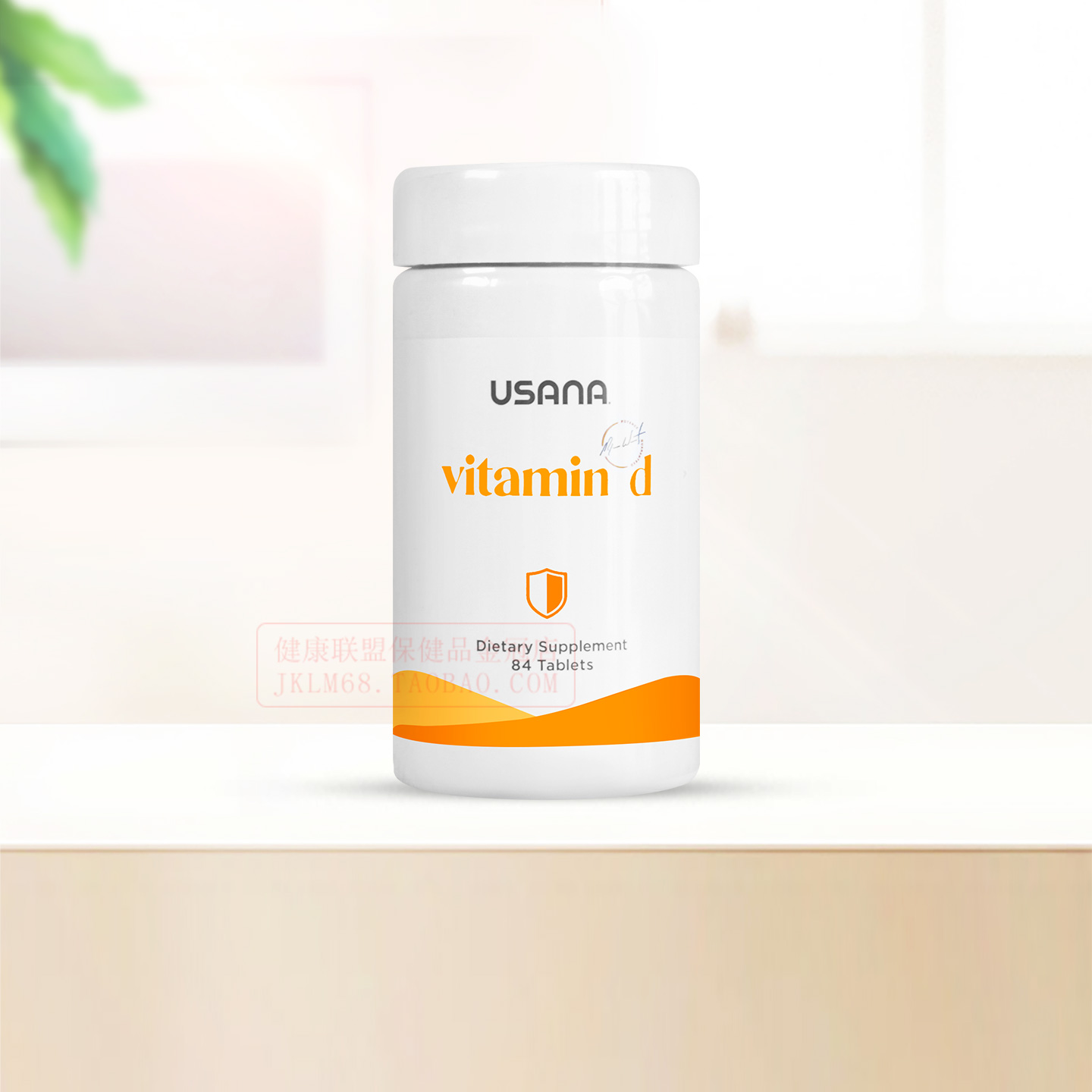 美国USANA优莎娜维生素D