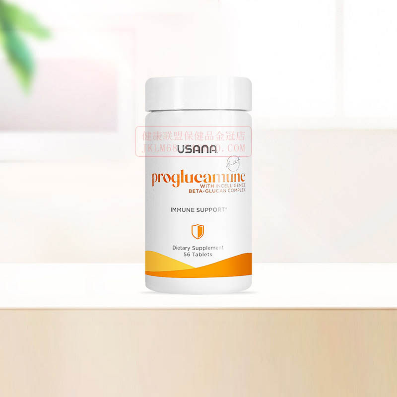 美国本土正品usana优莎娜灵芝菌丝体精华 灵芝精华优莎纳旗舰店