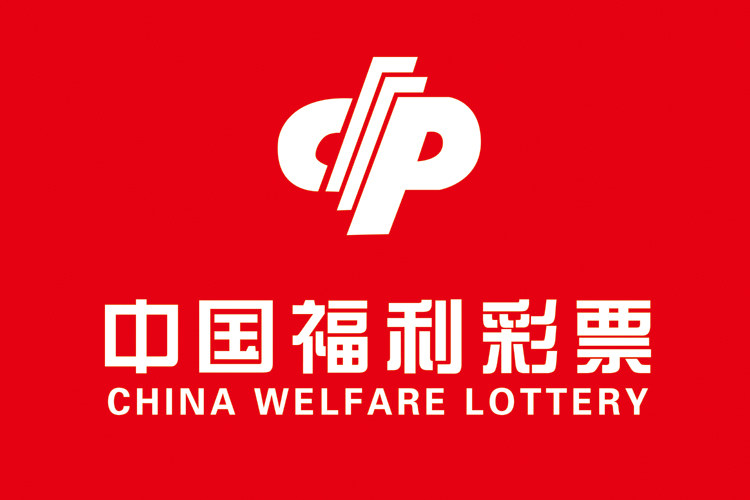 彩票投注站背景墙广告海报福彩/体彩 彩票店投注站用品彩票海报画