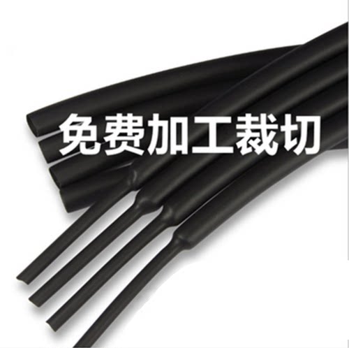 热缩管安卓苹果数据线修复保护绝缘收缩电线套管耳机线修复转接头