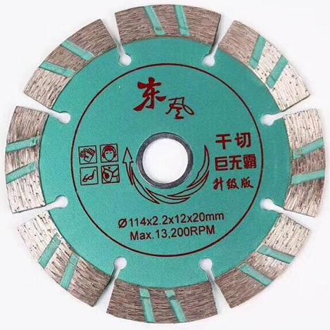 东风角磨机切割片114 125云石片