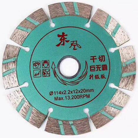 东风角磨机切割片114 125 135 160 188 230 干切波纹石材墙槽锯片