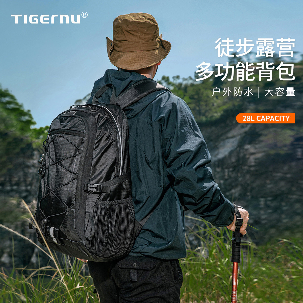TIGERNU|TIGERNU 야외 등산 가방 방수 경량 캠핑 하이킹 배낭 대용량 레저 스포츠
